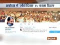 When Babar demolished Ram mandir in Ayodhya he didn't followed any law, says Anil Vij