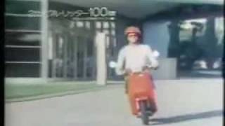 Honda Moped Commercial