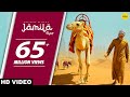 JAMILA Official Song Maninder Buttar MixSingh Babbu Punjabi Songs