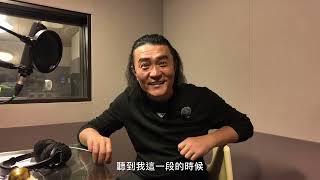 [唐詩] 長安三萬里 李鑼(李白)台語配音特輯