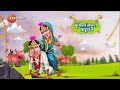 Jubilee Star Dada Marathi Movie ह्योच नवरा पाहिजे Dada Kondke