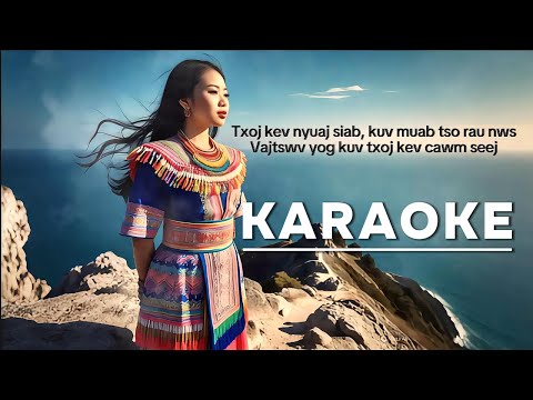 Txoj kev nyuaj siab muab tso rau Vajtswv // Vajtswv yog kuv lub chaw nkaum // karaoke