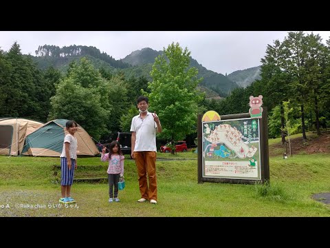 #Asago hyogo japan #camping site