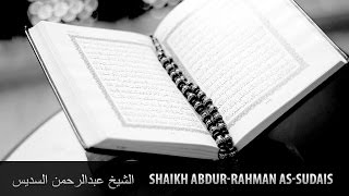 Download lagu Complete Quran FULL 2 2 Shaikh Abdur Rahman As Sud... mp3