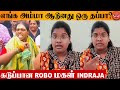 Robo Shankar Wife Dance Issue Daughter Indraja Angry Reply To Criticism Priyanka S VE Shekhar
