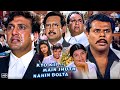 Kyoki Main Jhuth Nahin Bolta Hindi Comedy Full Movie Govinda Sushmita Sen Rambha Mohnish Behl