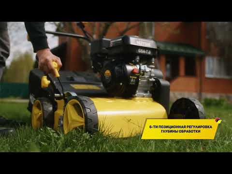 Миниатюра изображения товара Аэратор-скарификатор для газона бензиновый Huter GSA-7 (70/16/1)