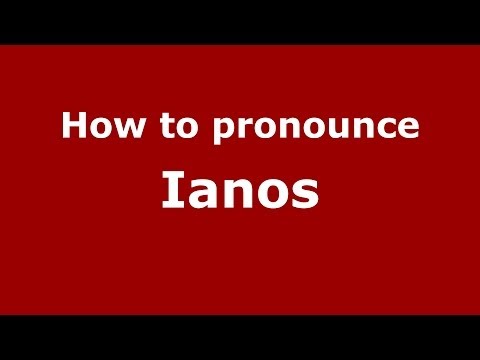 How to pronounce Ianos (Greek/Greece) - PronounceNames.com