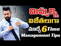 6 Best Time Management Tips Telugu Motivational Video Voice Of Telugu