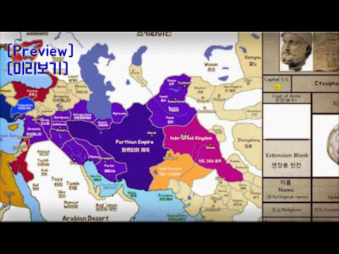 The History of  Hellenistic Period [Preview]