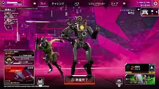PS5  エーペックス　マッタリランク