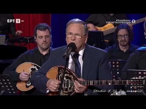 ΑΝ ΜΑΣ ΣΠΑΣΟΥΝ ΤΟ ΜΠΟΥΖΟΥΚΙ.--ΧΡΗΣΤΟΣ ΝΙΚΟΛΟΠΟΥΛΟΣ.