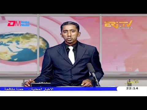 Arabic Evening News for October 24, 2020 - ERi-TV, Eritrea