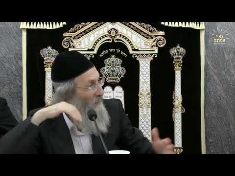 שמירת עינים ברענגט פרנסה