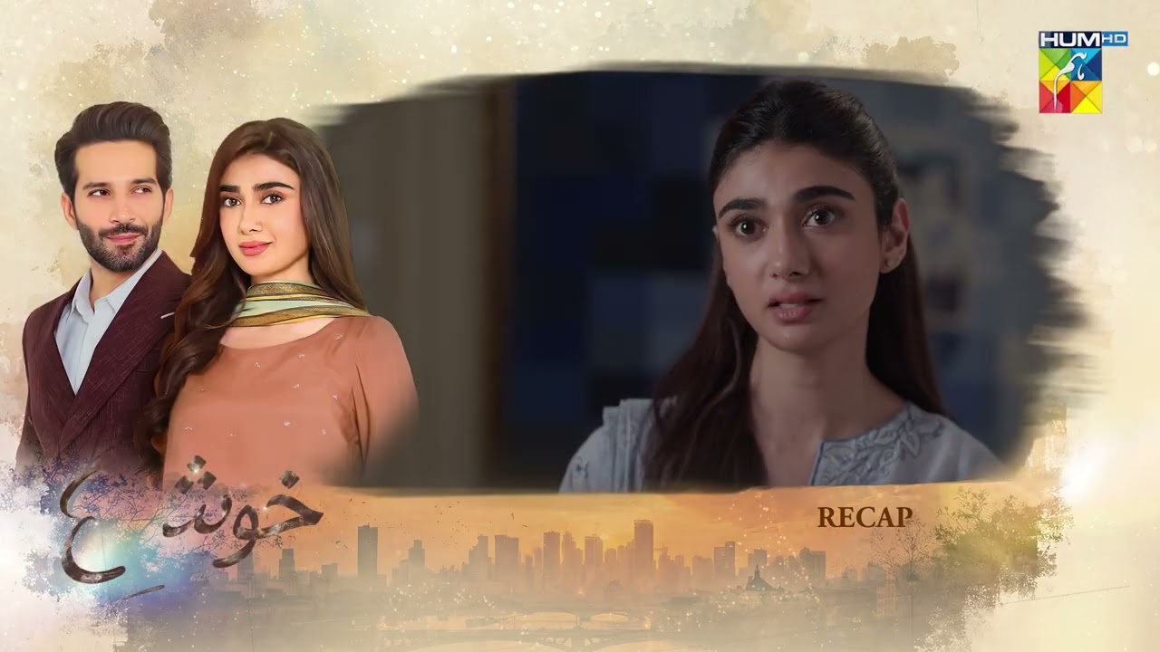 Khushi - Recap Episode 45 - [Sumaiyya Bukhsh, Mariam Ejaz, & Arslan Khan] - HUM TV