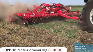 Ünlü Armoni XL 500 disk harrow for sale - Image 4 | Agronetto TZ New Ünlü Armoni XL 500 disk harrow | Image 4 - Agronetto