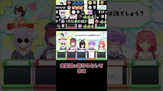 【爆笑珍回答】👾常闇トワ、大空スバルのライバルは「YAGOO」と断言！？その理由に一同驚愕！🤣【ホロライブ切り抜き】