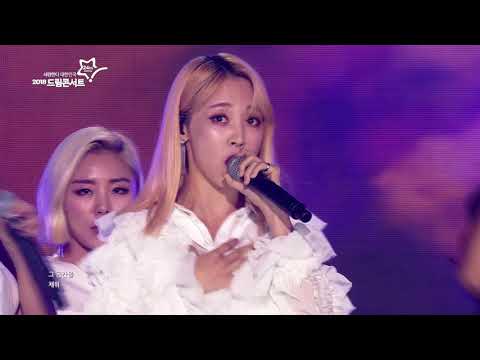 MAMAMOO, INTRO+Starry night [2018 DREAM CONCERT]