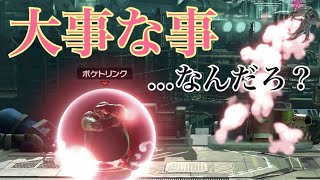 【実況】ガードの練習をしなければ！「スマブラSP」