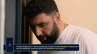 ՍԵՐԸ ԹԱԿԱՐԴՈԻՄ SERY TAKARDUM EPISODE 66 ANNONS