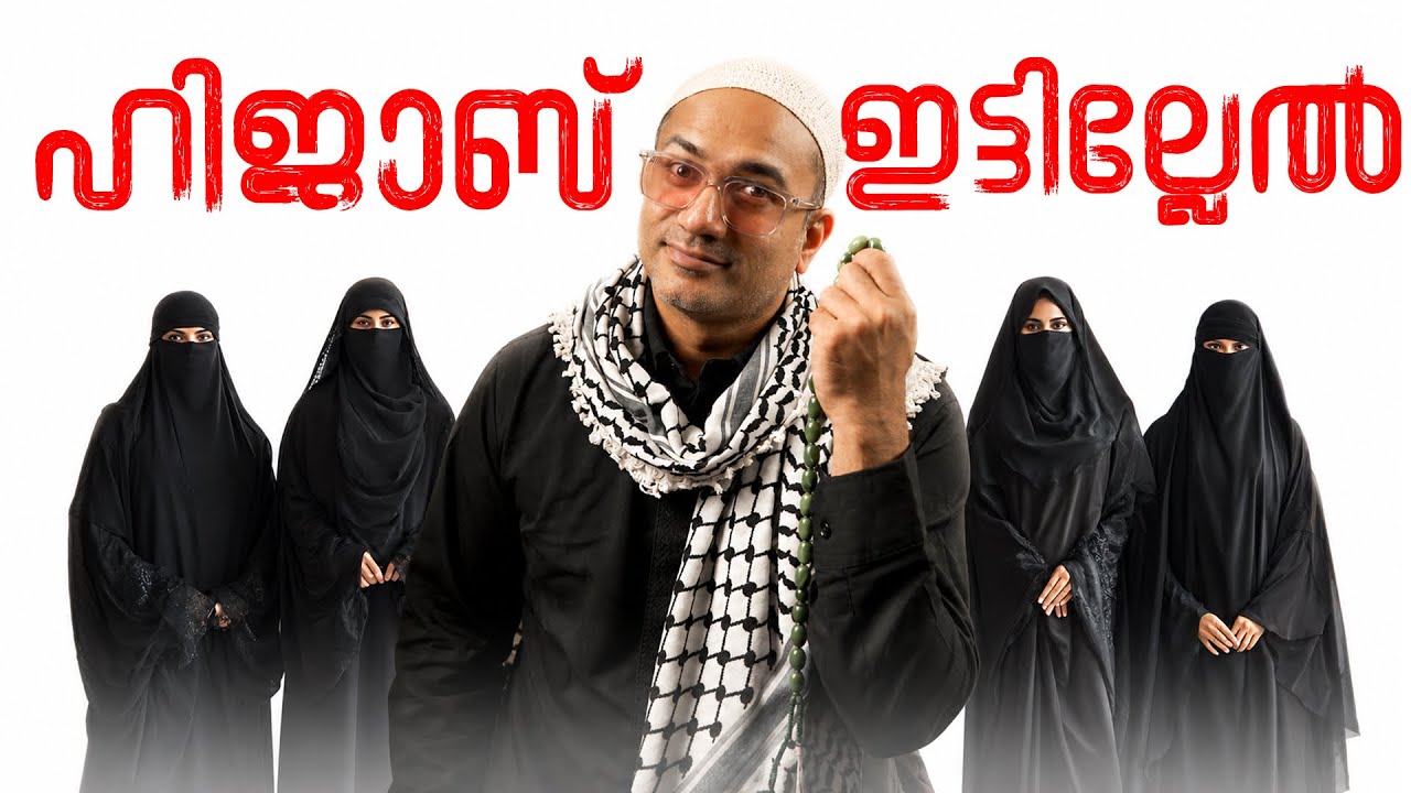 പുതിയ നിയമം വന്നു | ഇനി പഴയ കാലത്തിലേക്ക് #arifhussain