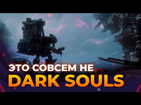 Изображение Armored Core VI Fires of Rubicon | Прежде чем играть