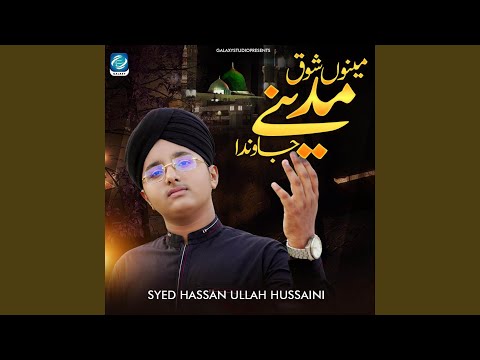 Menu Shoq Madine Jawan Da