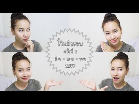 คลิกเพื่อดูคลิปวิดีโอ