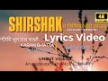 Download Shirshak Timi Jun Tara Bhanchau Ma Timlai Heri Ramauchhu Lyrics Video By Karan Bhatta Mp3 Song