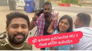 ශූටින්  ඇබැද්දි 🤣