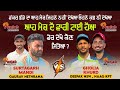 Double Supar Over Match Suratgarh Mandi( Gourav Nethrana ) vs Gholia Khurd ( Naag Kpt,,Deepak NSW)