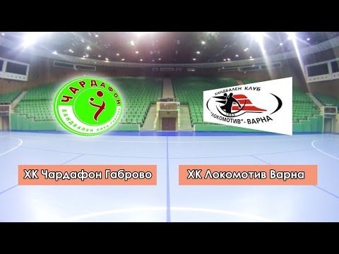 HC Chardafon (Gabrovo) - HC Lokomotiv (Varna)