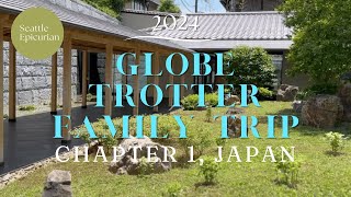 【日本編】ビジネスクラスとファーストクラスで４人家族が世界４都市をぐるりと回る旅【世界旅行Vlog】