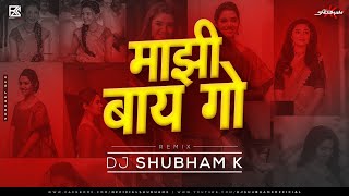 Majhi Baay Go (Remix) - DJ Shubham K  Prashant Nak