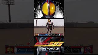 Download lagu kamen rider 555 | kamen rider faiz axel form rider sword #kamenrider mp3