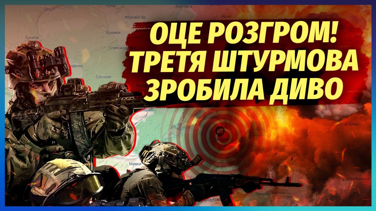 💣У РФ траур! “ТРІЙКА” ПІДІРВАЛА ЦІЛИЙ ПОЛК РОСІЯН. Бійці пішли в полон. Арм?