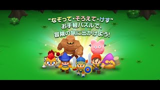 ドラゴンクエストけしケシ！　フレンド募集しながらメタルハンター周回