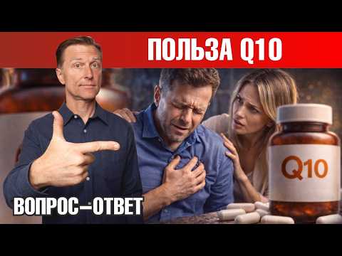 Кофермент Q10: ключ к энергии клеток и здоровью сердца🙌