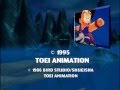 Dragon Ball 95 Outro