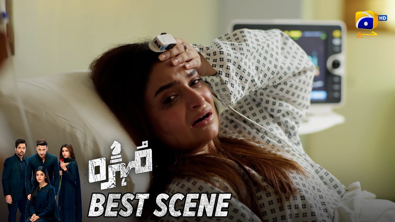 Mohra Episode 71 | 𝐁𝐞𝐬𝐭 𝐒𝐜𝐞𝐧𝐞 𝟎𝟒 | Mikaal Zulfiqar - Laiba Khan - Aagha Ali | HAR PAL GEO