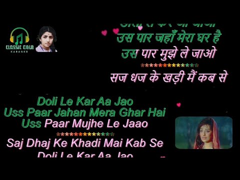 Mere Tumhare Beech Mein Ab To Na Parbat Na Sagar | Karaoke  Lyrics | #classicgoldkaraoke #cgksongs