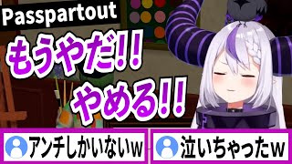 【Passpartout】描いた絵のアンチしかいなくて芸術家が嫌になるラプラス・ダークネス【ラプラスダークネス/ホロライブ/切り抜き】