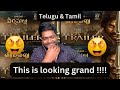 HariHaraVeeraMallu Trailer Reaction Telugu Tamil PSPK Hari Hara Veera Mallu Mr Earphones