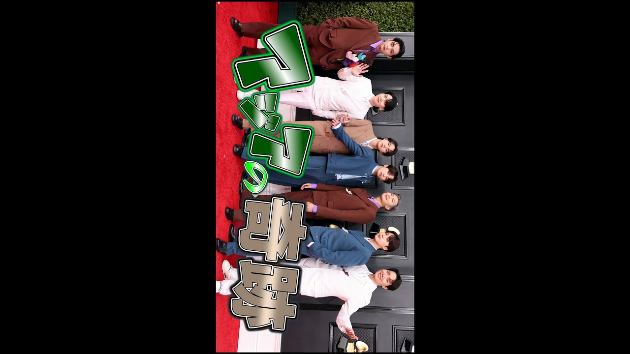 【BTS】かます防弾少年団💪#shorts,#博多4k