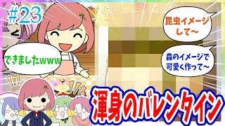 【実況】女子高生ノリで恋愛ゲームしたら博多弁でうるさすぎる【ときメモGS4】#23