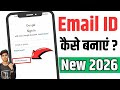 Email Id Kaise Banaye 2026 New Email Id Kaise Banaye Gmail Id Kaise Banaye 2026 New Email Id