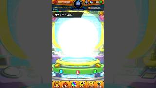 【モンスト】第16回ガチャリドLabを引いた結果… #モンスト #ガチャリドlab