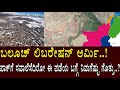 ಬಲೂಚ್ ಲಿಬರೇಷನ್ ಆರ್ಮಿ ಪಾಕಿಗಳನ್ನ ಬಗ್ಗು