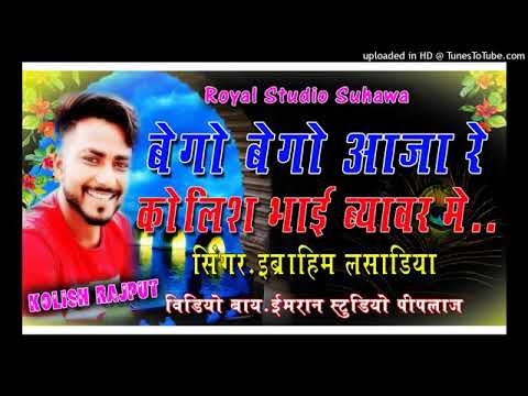 kolish bhai ka New song Beawar ka King kolihs Rajput 👑 kolish music Beawar jeetu Banna Jaitpura
