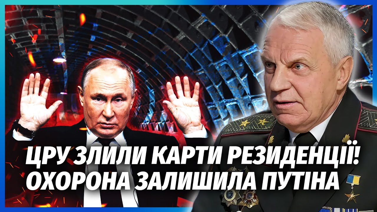 💣ОМЕЛЬЧЕНКО: Все! США почали ЗАЧИСТКУ в Кремле. Охрану Путина ОБЕЗВРЕДИЛИ. П